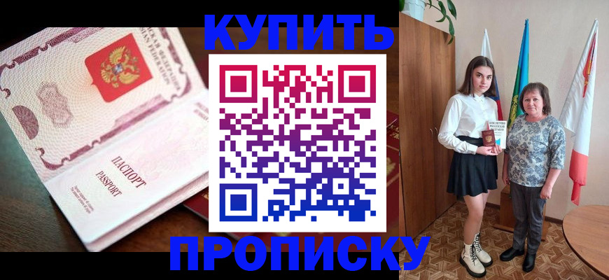 форма 3 в Орловской области